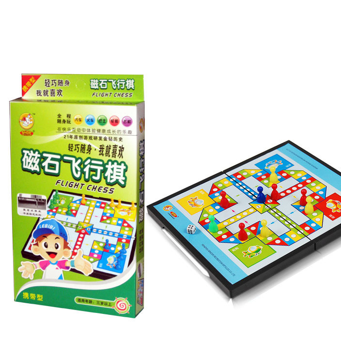 中号磁石飞行棋 旅游便携磁性棋 儿童益智力玩具