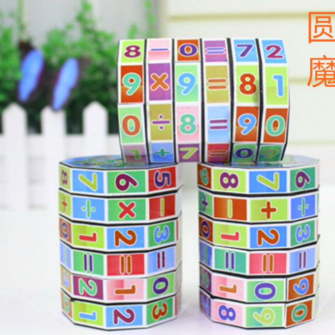 新款儿童圆柱魔方数字加减乘除智力魔方益智地摊货源批发义乌热卖