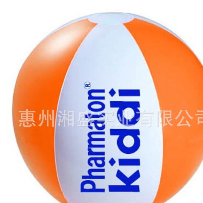 环保pvc充气玩具球 pvc充气沙滩球 充气环保儿童玩具