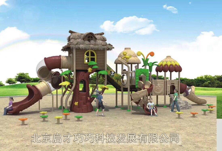 别墅屋儿童过家家玩具 广州儿童乐园设备 大型游乐设施厂家启才巧巧游艺