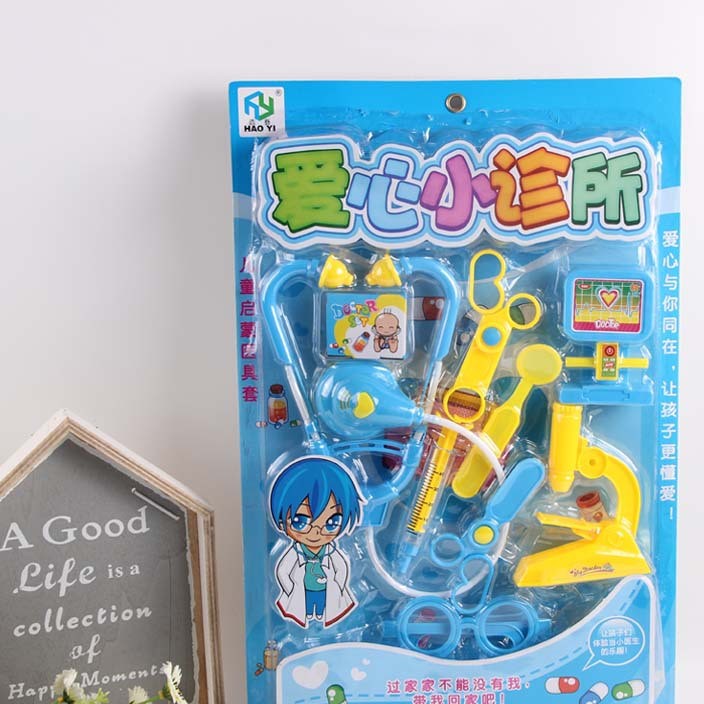儿童过家家玩具 113-16儿童小医生过家家医具玩具 过家家玩具组合