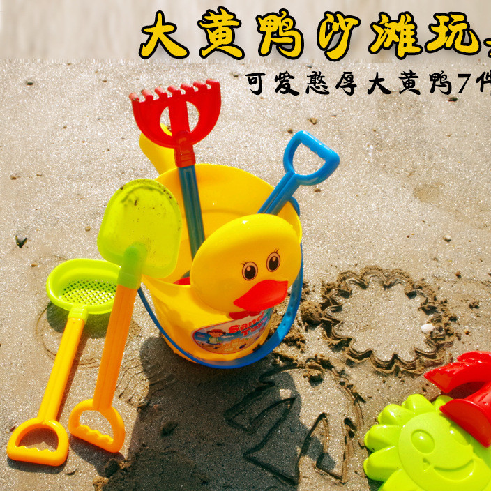 儿童过家家玩具沙滩玩具大黄鸭沙滩玩具七件套组合套装挖沙铲沙