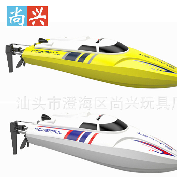 批发价2.4G遥控高速船配件快艇水上电动航海模型儿童水上玩具热卖