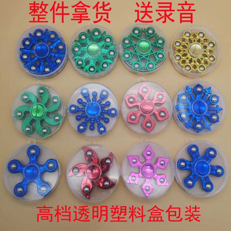 新款炫彩指尖陀螺 地摊庙会热卖电镀指尖陀螺 手指陀螺 减压玩具