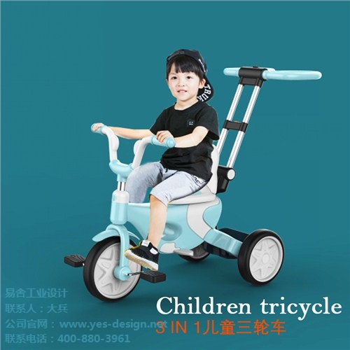 儿童三轮车设计